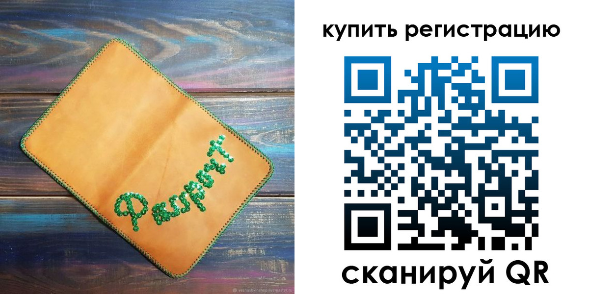 найти адрес прописки в Алтайском крае