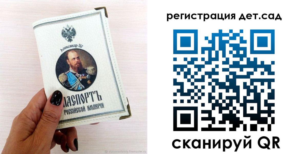 прописка для кредита в Алтайском крае