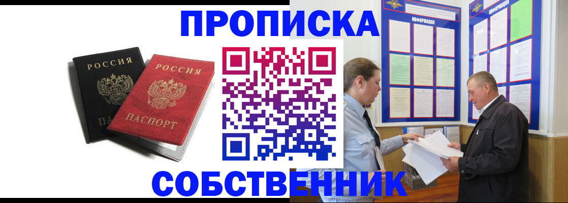 форма 3 в Алтайском крае