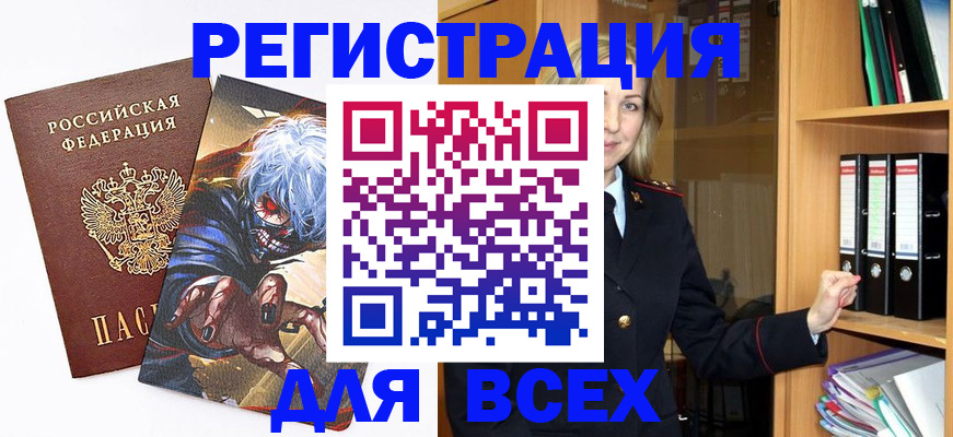 пропишу в квартире в Алтайском крае