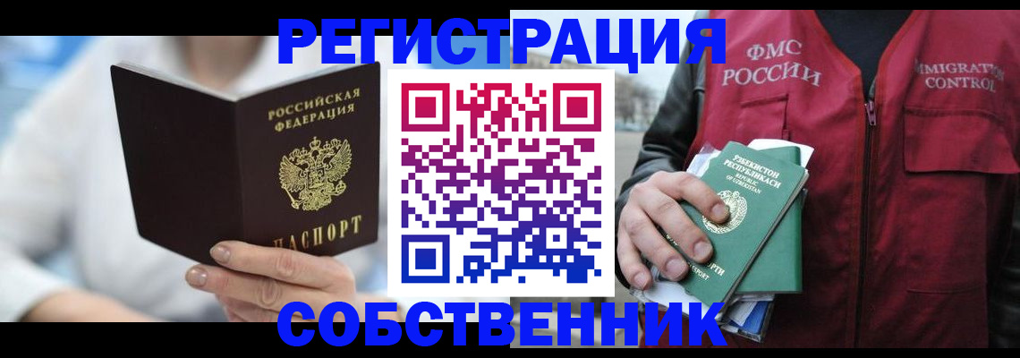форма 3 в Алтайском крае