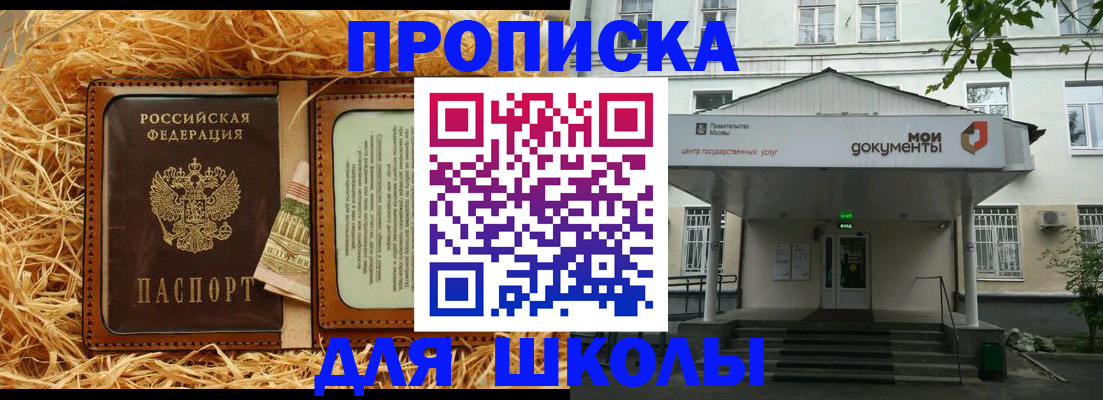 временная регистрация поиск в Алтайском крае